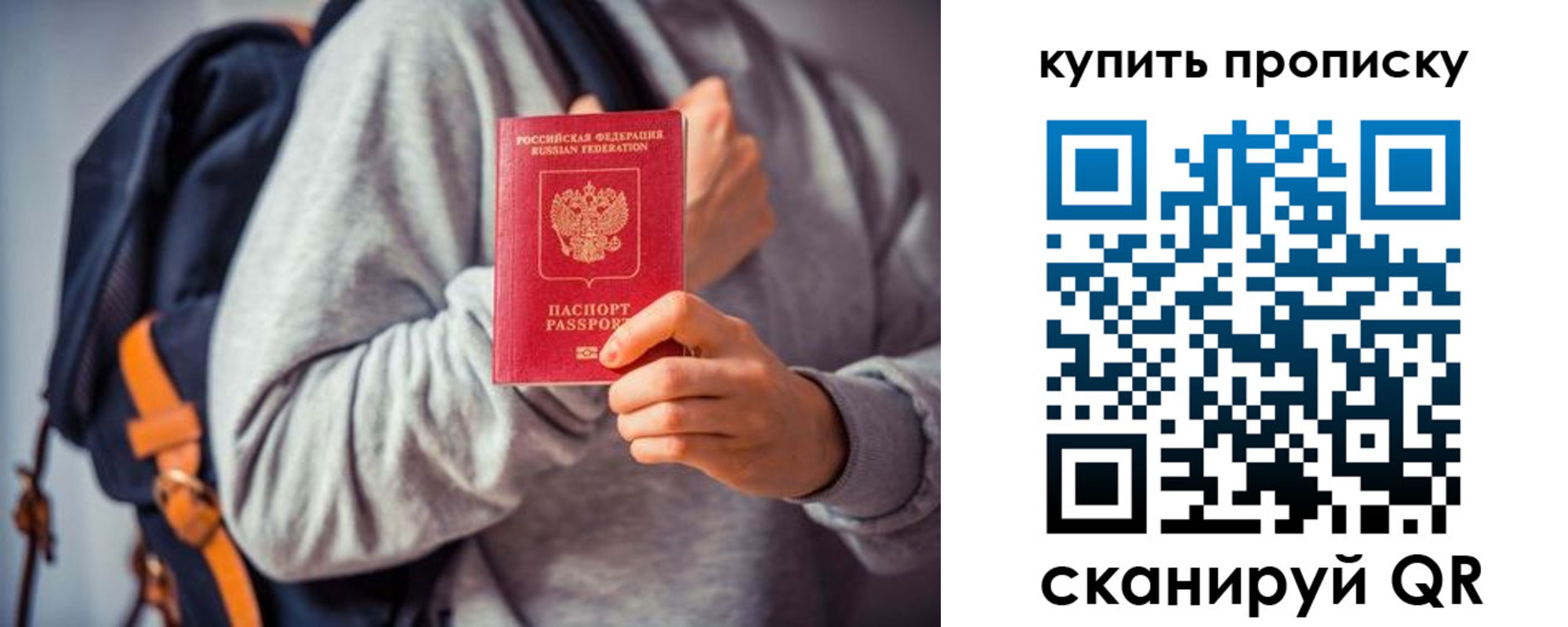 временная регистрация в квартире в Мантурово